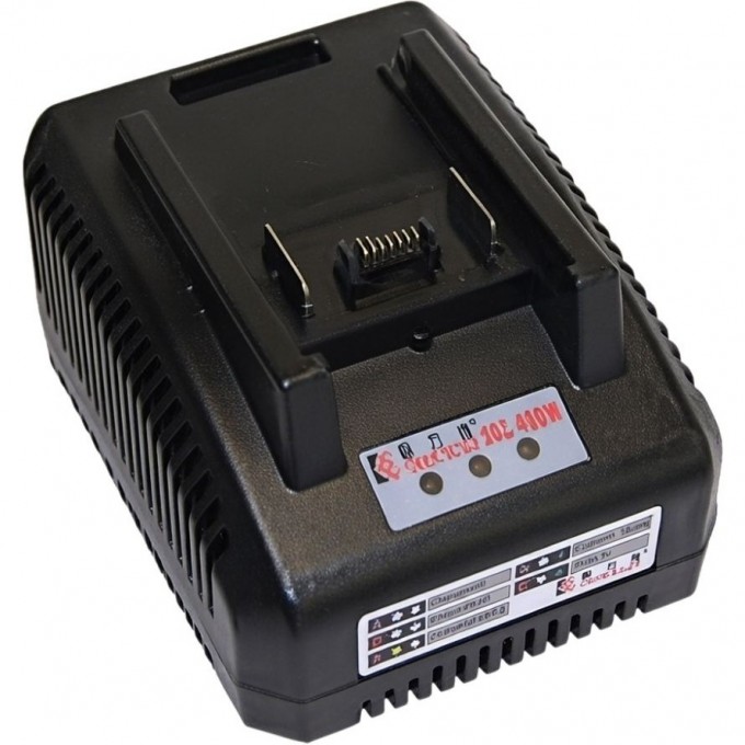 Зарядное устройство для Li-Ion батарей KILEWS SKC-80W